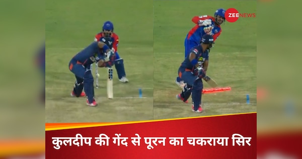 kuldeep yadav cleans up nicholas pooran with his magical delivery watch video | WATCH: कुलदीप की मैजिकल बॉल पर चारों खाने चित हुआ बल्लेबाज, गोल्डन डक का शिकार हुए पूरन