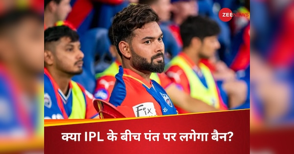 rishabh pant may face one ipl match ban if his team found guilty for slow over rate in any upcoming match | Rishabh Pant: ऋषभ पंत पर मंडरा रहा IPL में बैन होने का खतरा, एक गलती और बेंच पर बैठे आएंगे नजर